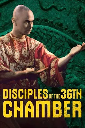 Disciples of the 36th chamber