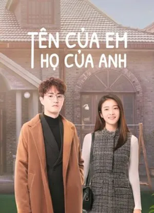 Tên của em họ của anh